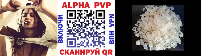 Альфа ПВП кристаллы  ссылка на мегу зеркало  дарк нет телеграм  Нарткала 