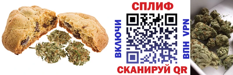 как найти закладки  Нарткала  Canna-Cookies марихуана 
