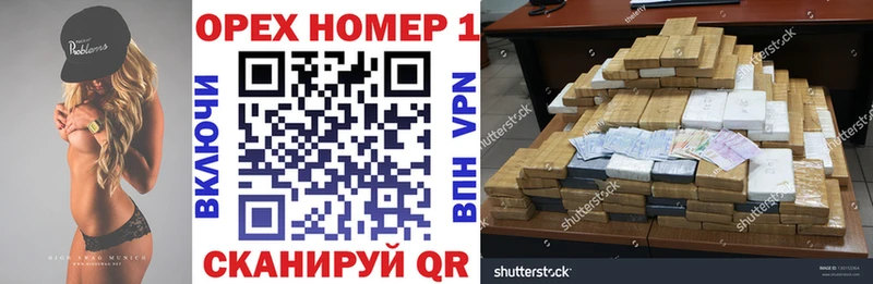 купить   Нарткала  Кокаин 97% 