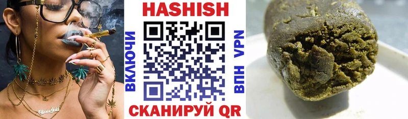 Гашиш гарик  Нарткала 