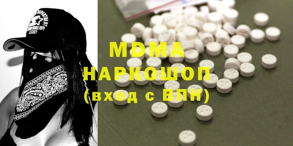 мяу мяу мука Богданович
