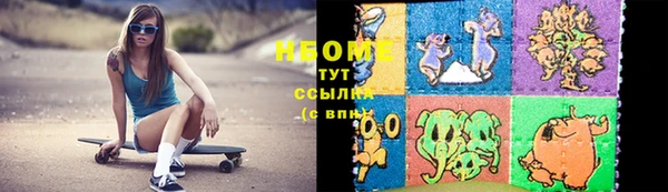 каннабис Беломорск