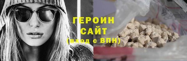 ALPHA PVP Богородск