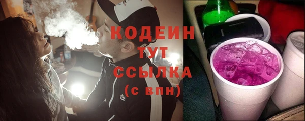 2c-b Белоозёрский