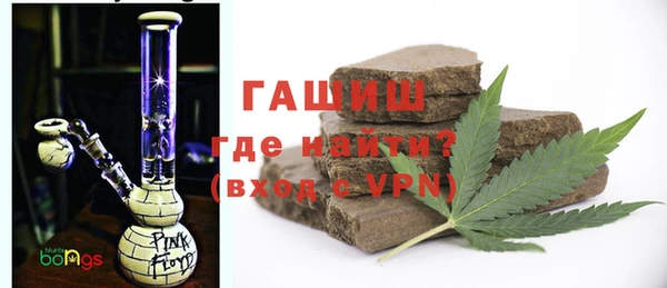 ALPHA PVP Богородск