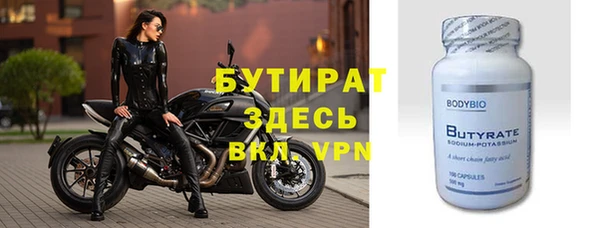ALPHA PVP Богородск