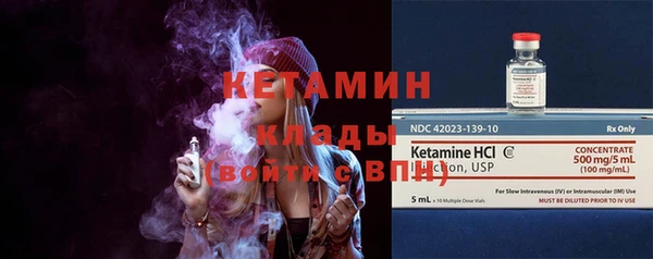 мяу мяу кристалл Белокуриха