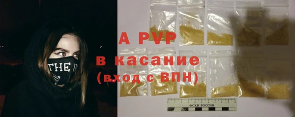 мяу мяу кристалл Белокуриха