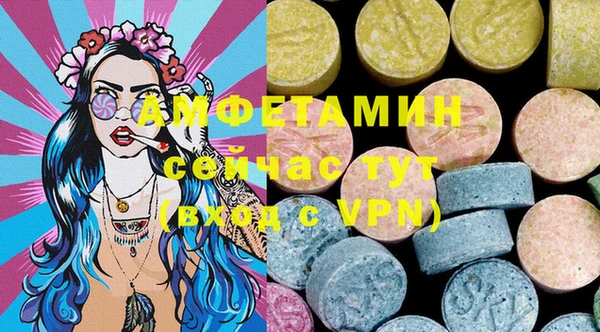 ALPHA PVP Богородск