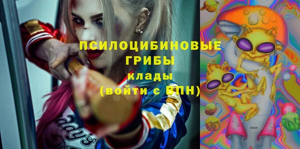 мяу мяу кристалл Белокуриха