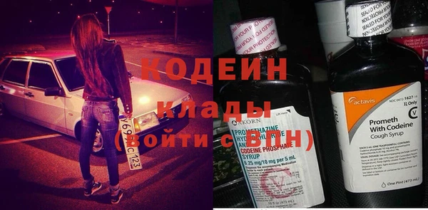 ALPHA PVP Богородск