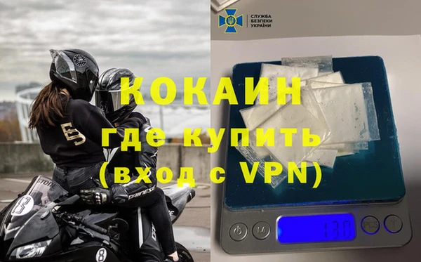 ALPHA PVP Богородск