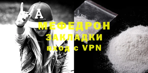 мяу мяу мука Богданович