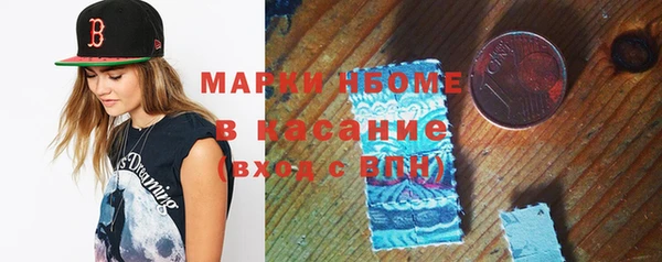 ALPHA PVP Богородск