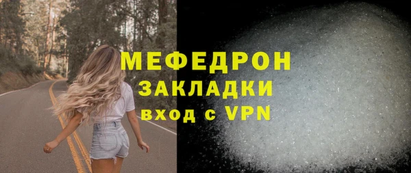 мяу мяу мука Богданович