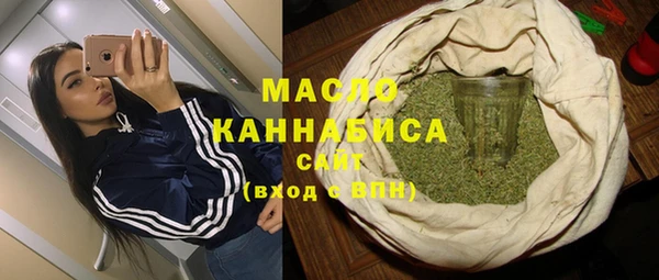 ALPHA PVP Богородск