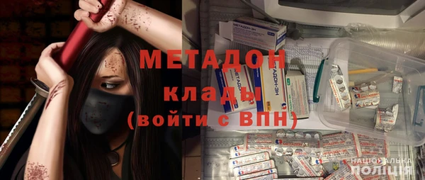 молекула духа Богородицк