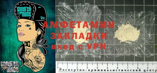 ALPHA PVP Богородск