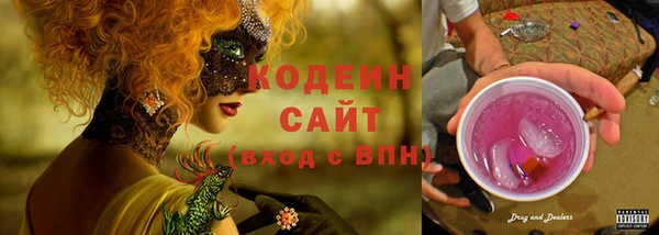 мяу мяу кристалл Белокуриха