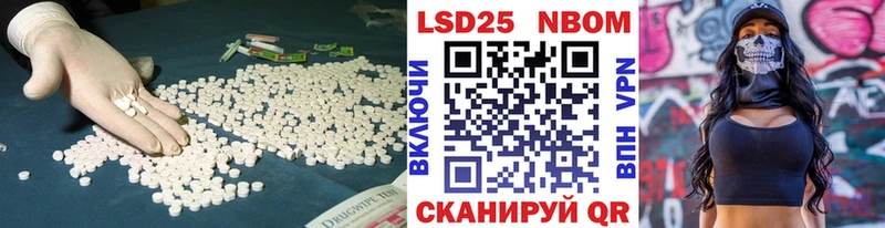OMG как войти  Нарткала  LSD-25 экстази кислота 
