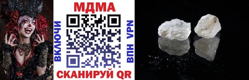 купить наркотики цена  Нарткала  MDMA VHQ 