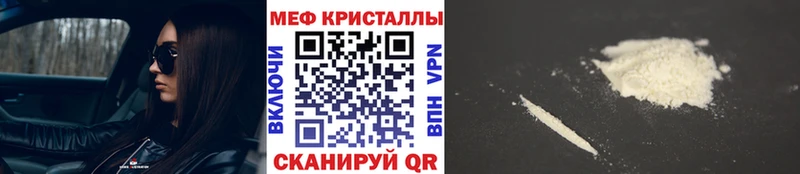 Мефедрон мяу мяу  Нарткала 