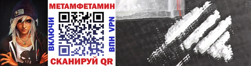 МЕТАМФЕТАМИН Methamphetamine  mega ссылки  Нарткала 